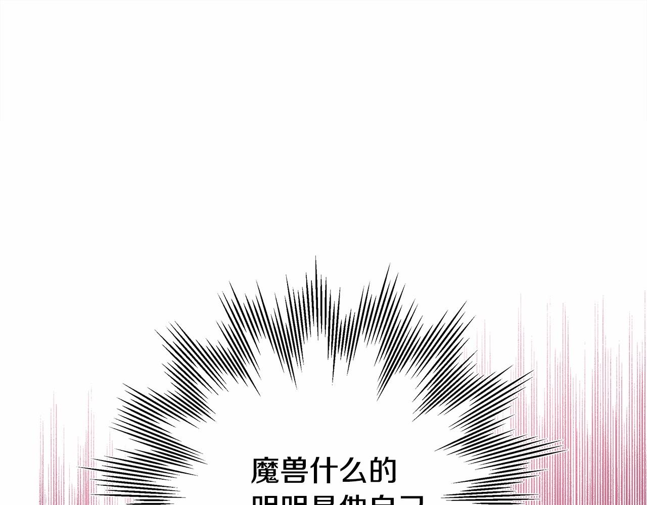 第43话 我是最可爱的！232