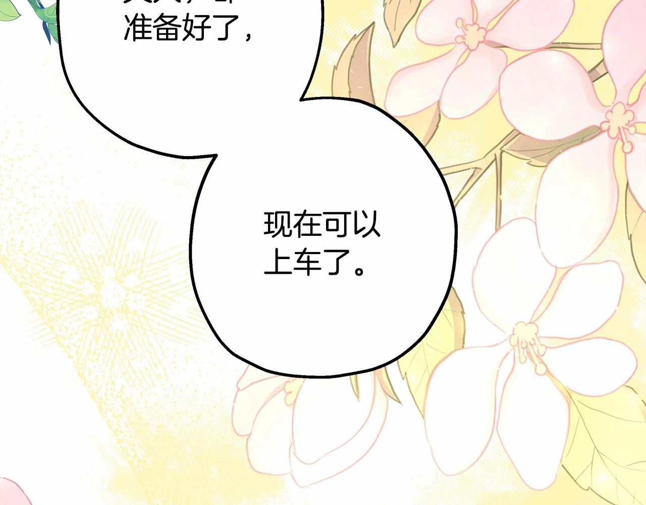 第34话 回到自己的家，为所欲为22