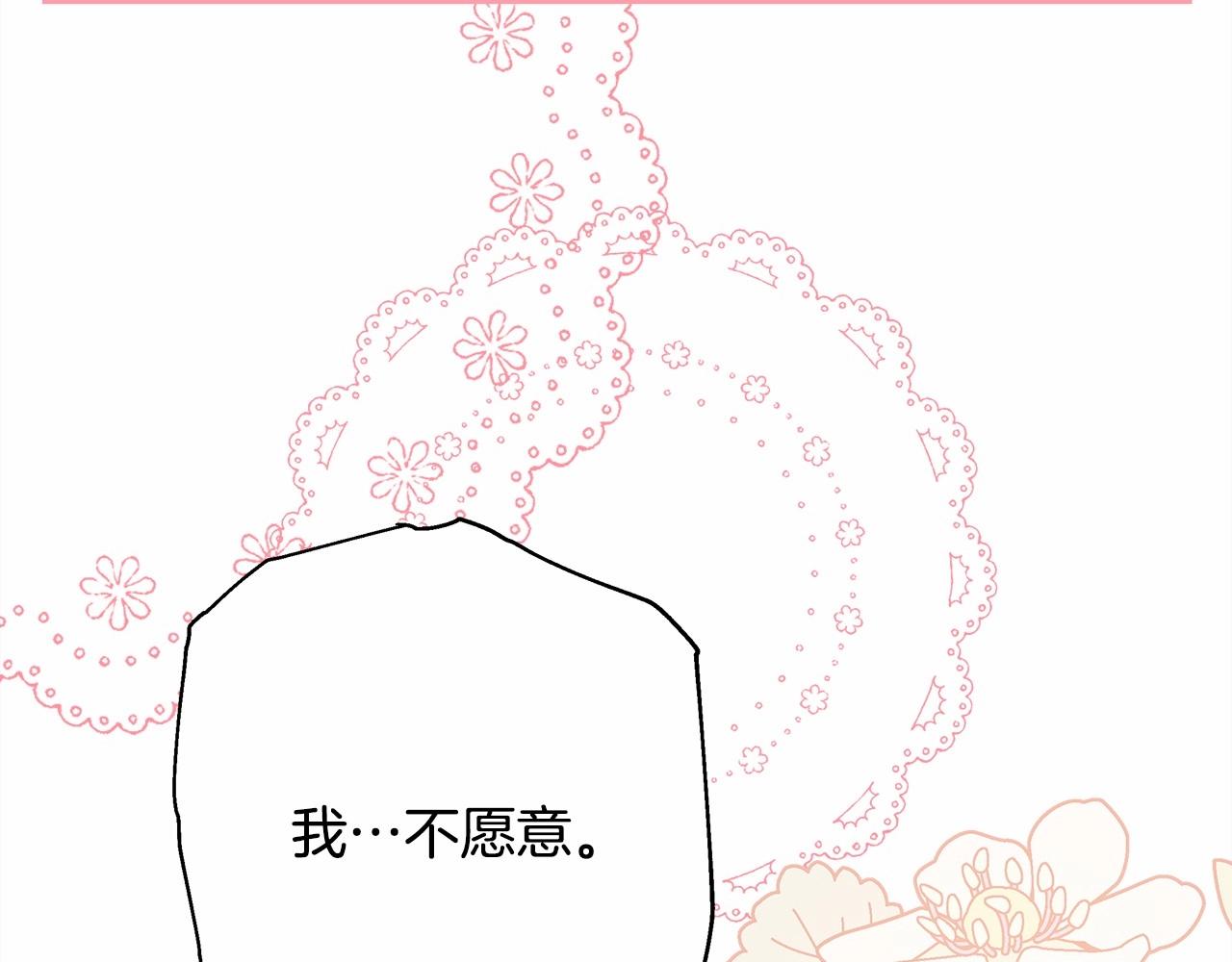 第34话 回到自己的家，为所欲为89