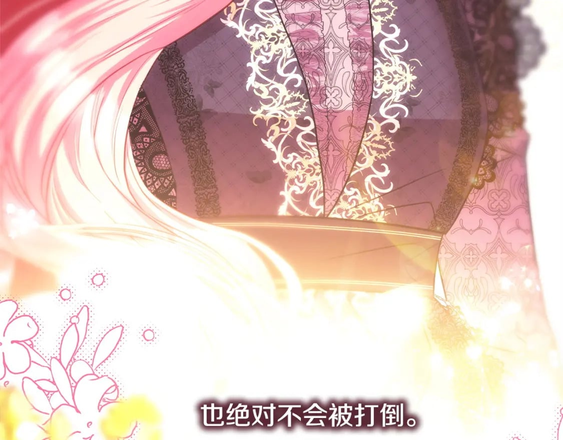 第69话 心想事成了，但又没成70