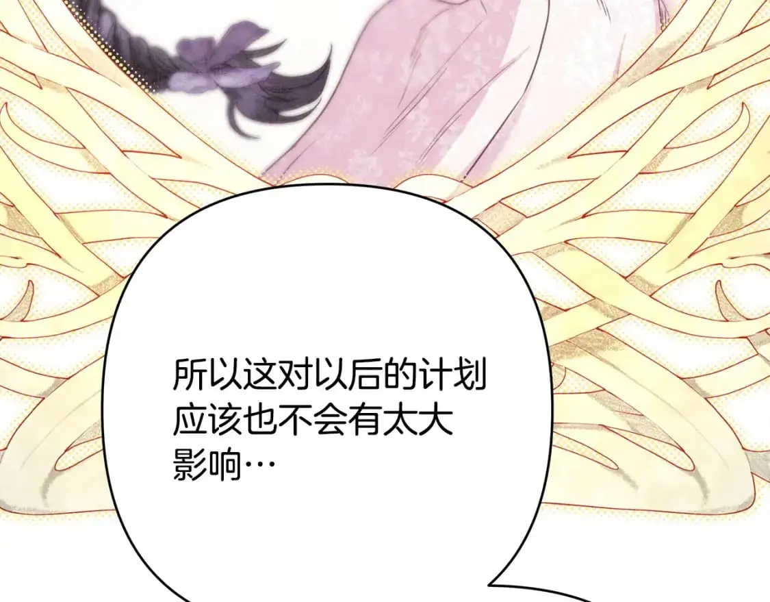 第81话 不让人省心的儿子61