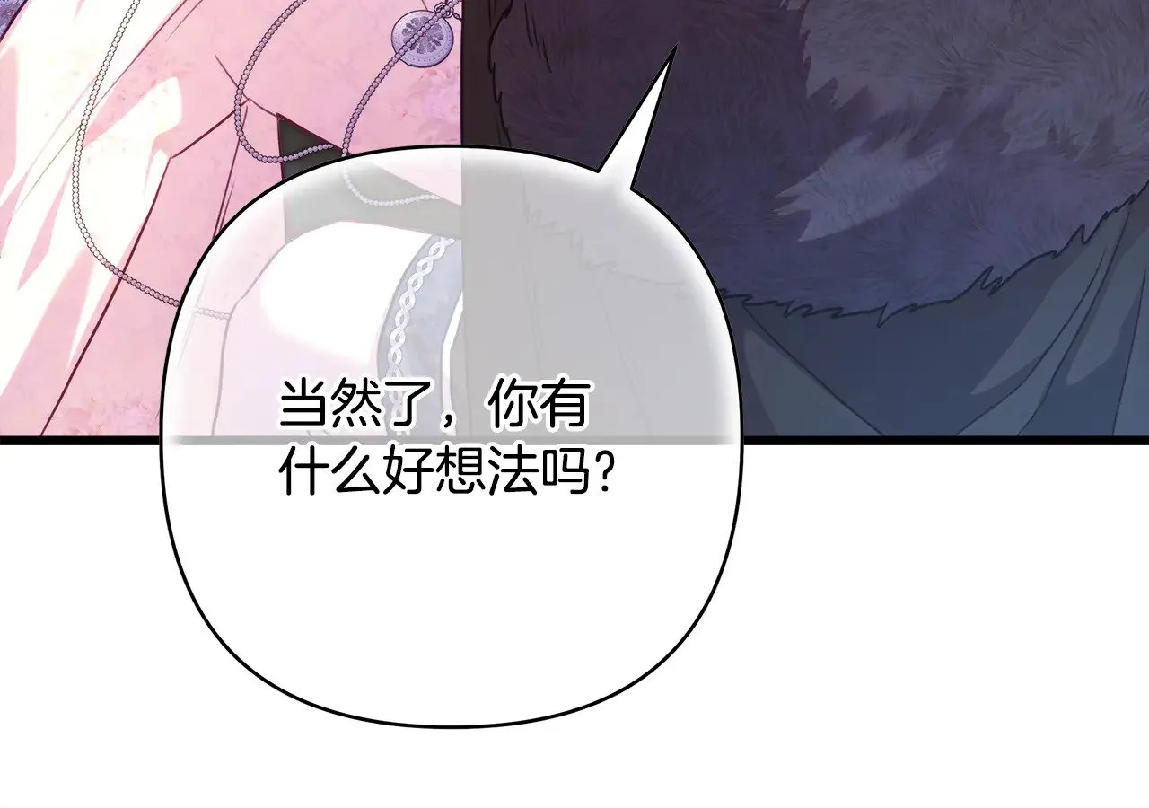 第91话 新计划244