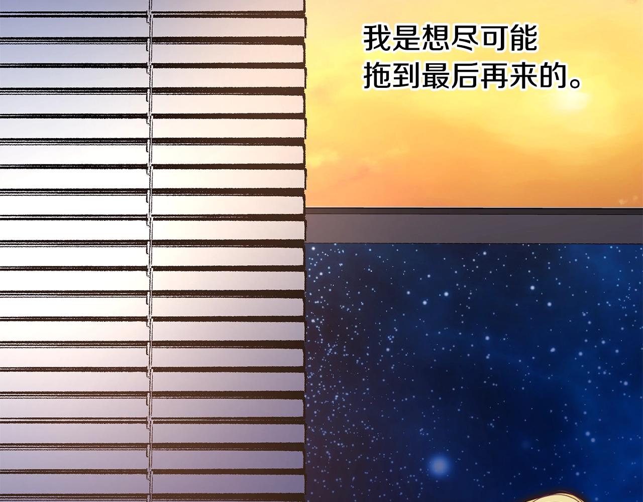第42话 无法遗忘的回忆194
