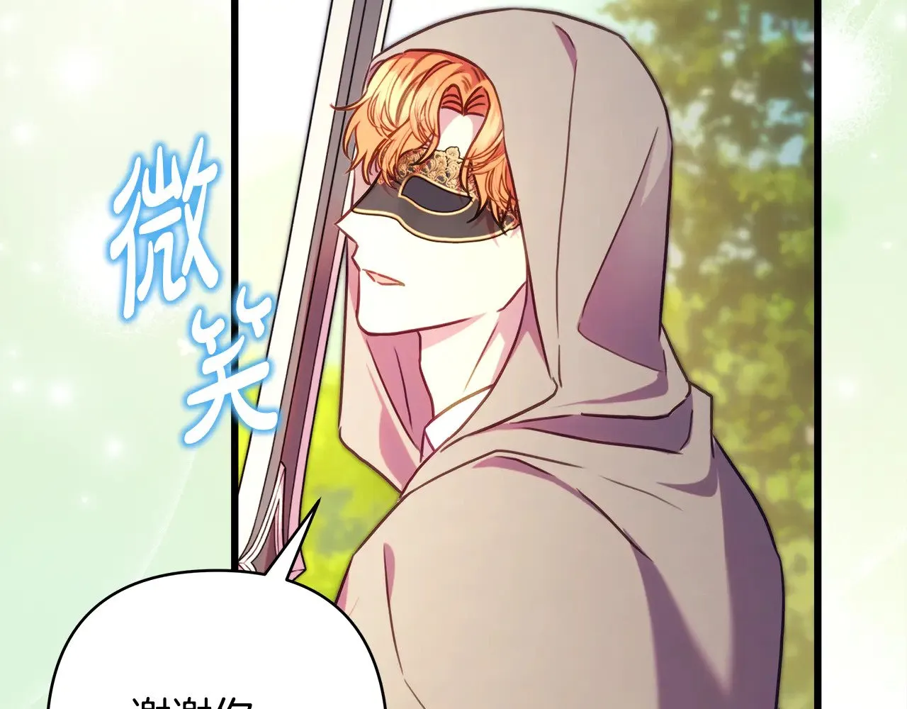 第92话 幼龙讨伐作战133