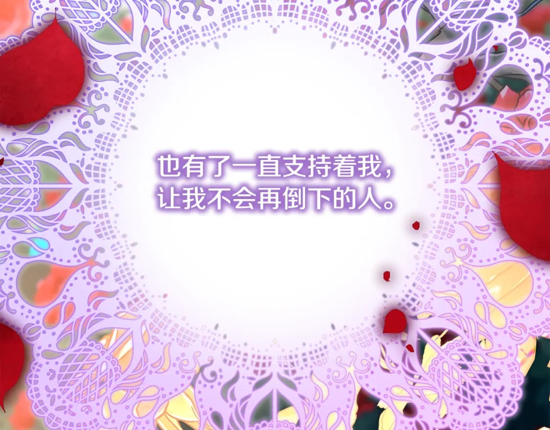 第50话 再次直面渣男104