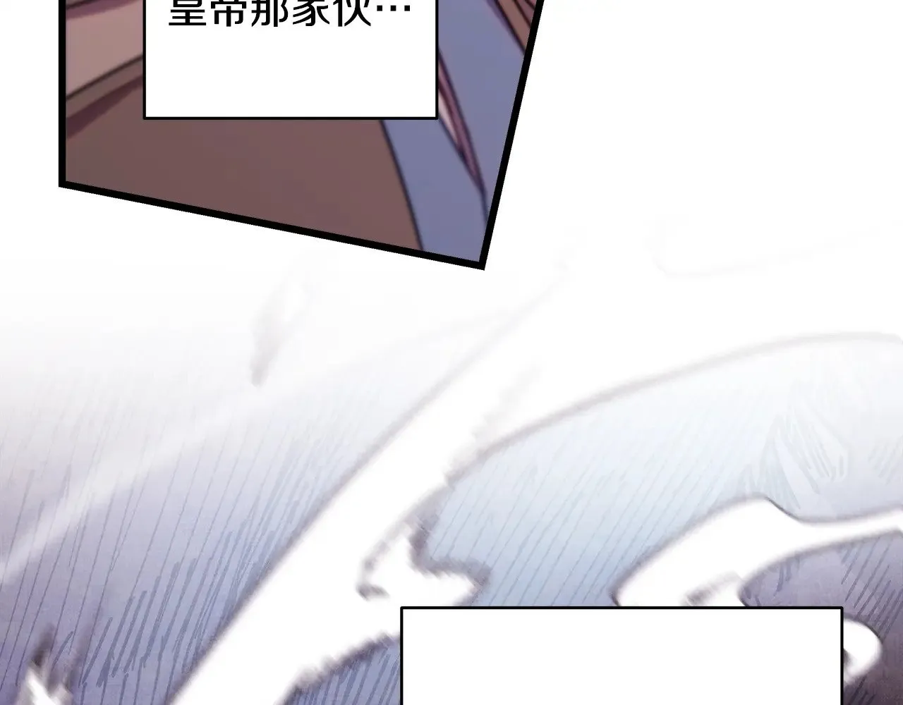 第94话 最终决定参加33