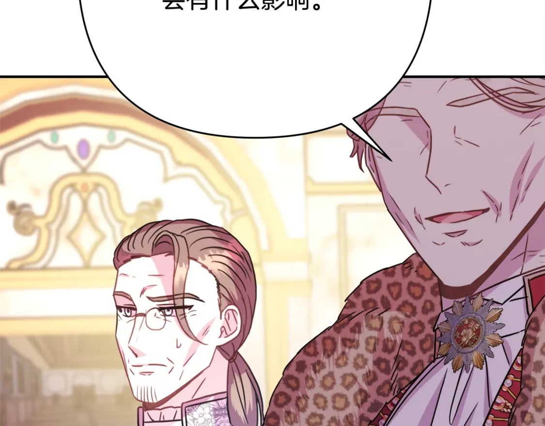 第49话 影帝大公145