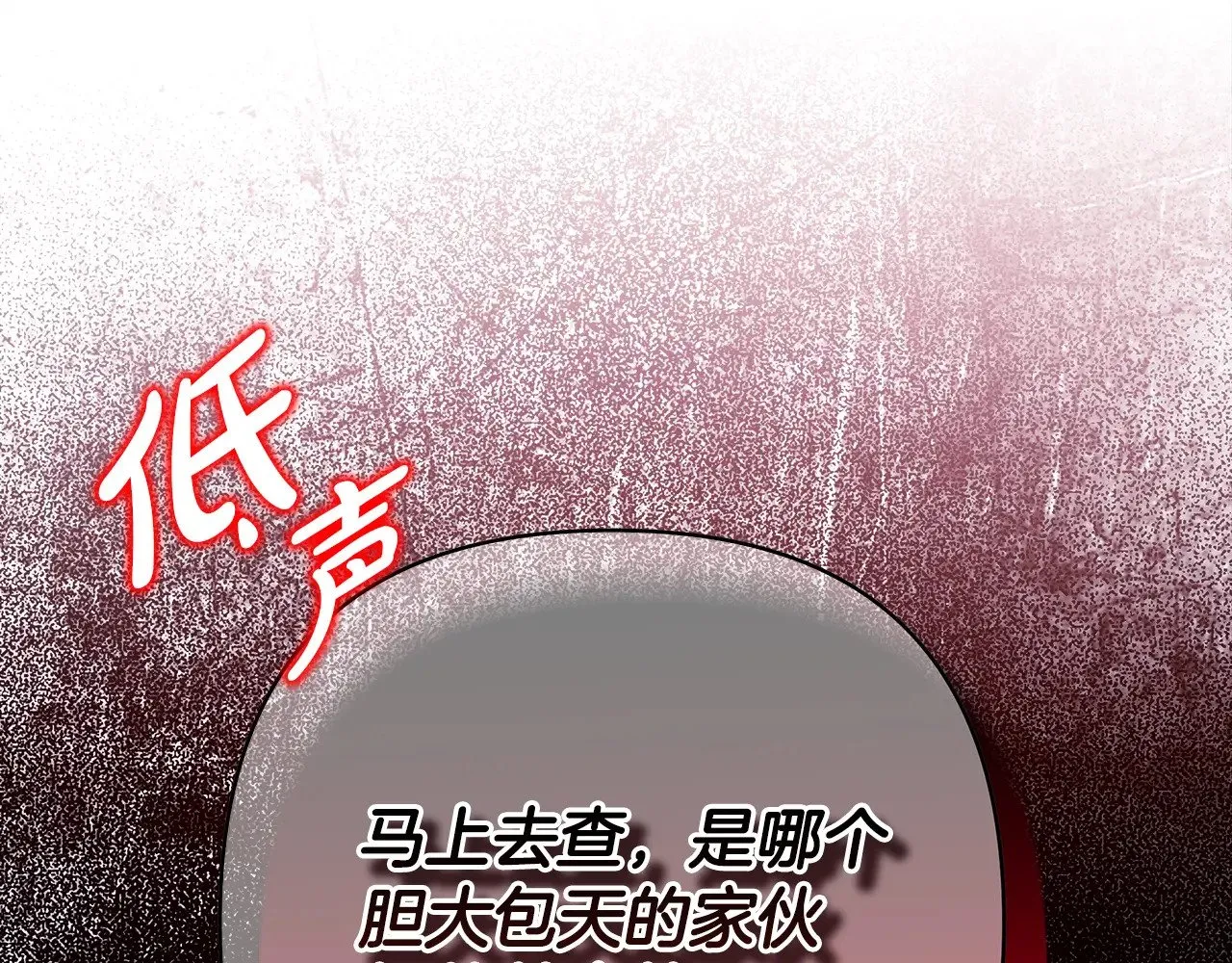 第93话 皇帝的人选27