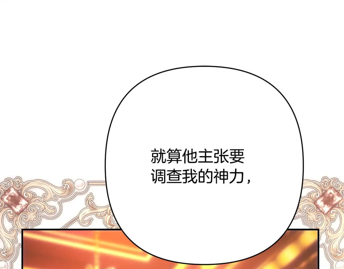 第70话 脑补一出大戏173