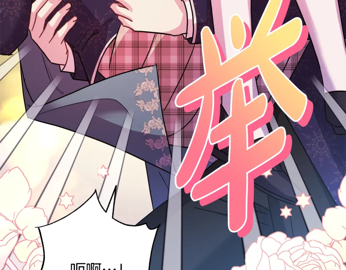 番外二 希维亚与卡利普斯（佩鲁斯父母）下105