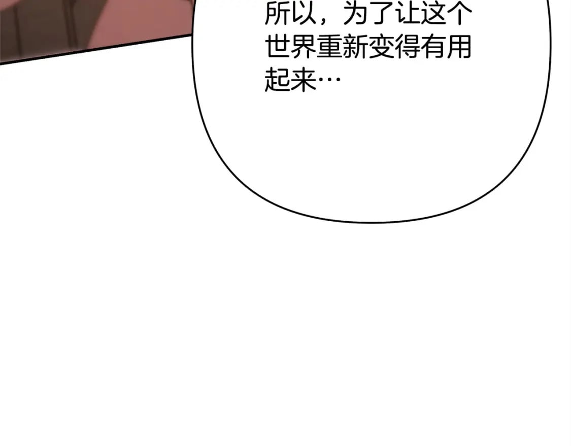 第62话 暂时制定一个规则292