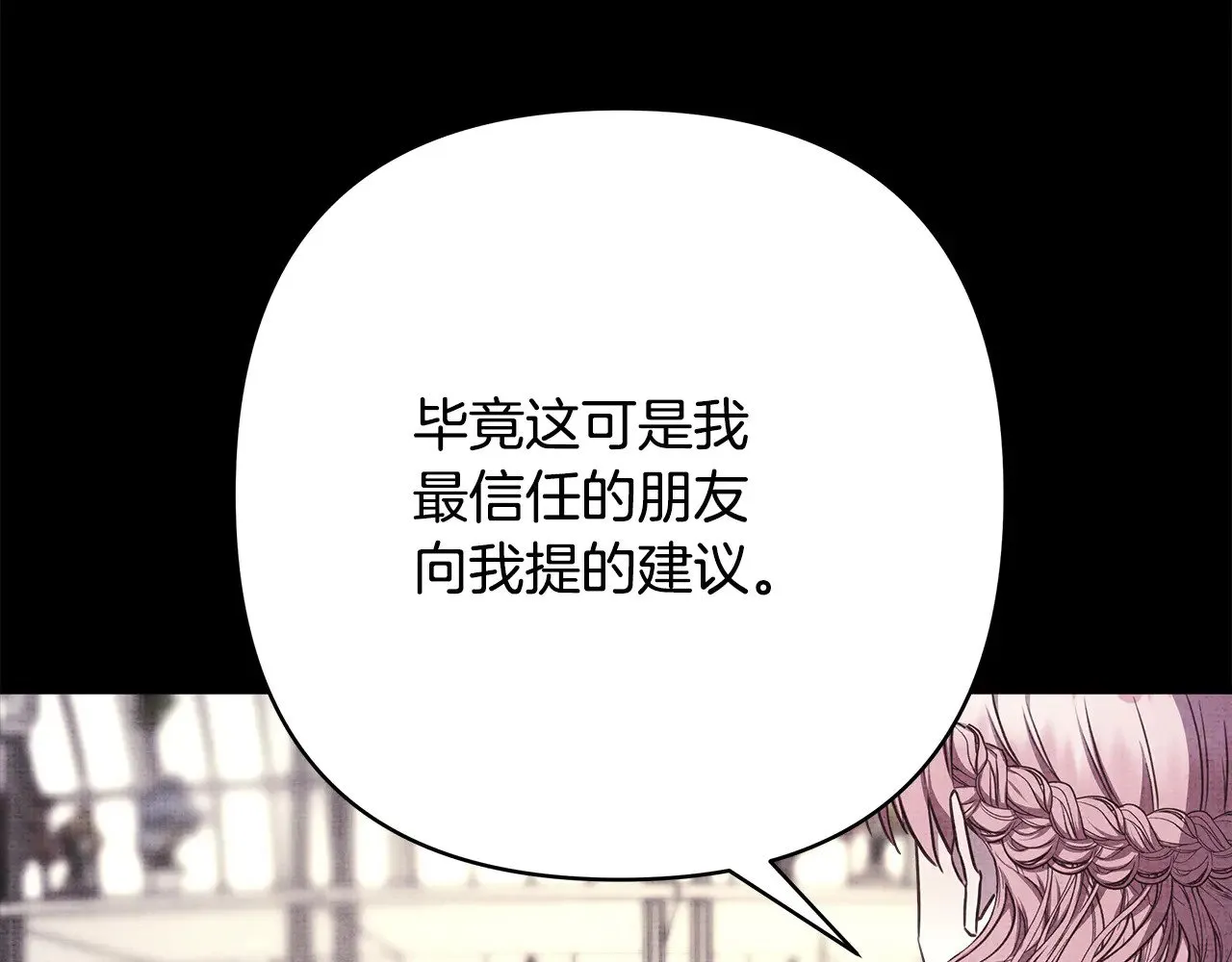 第91话 新计划35