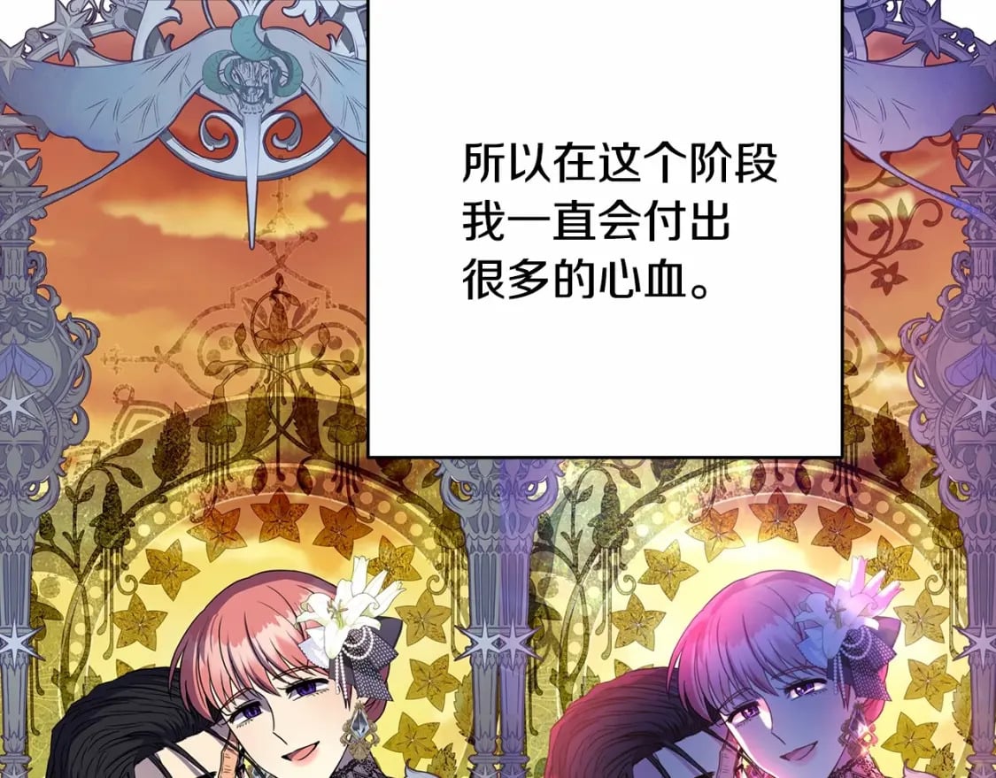 迟来的后记：作者创作心路历程揭秘！224