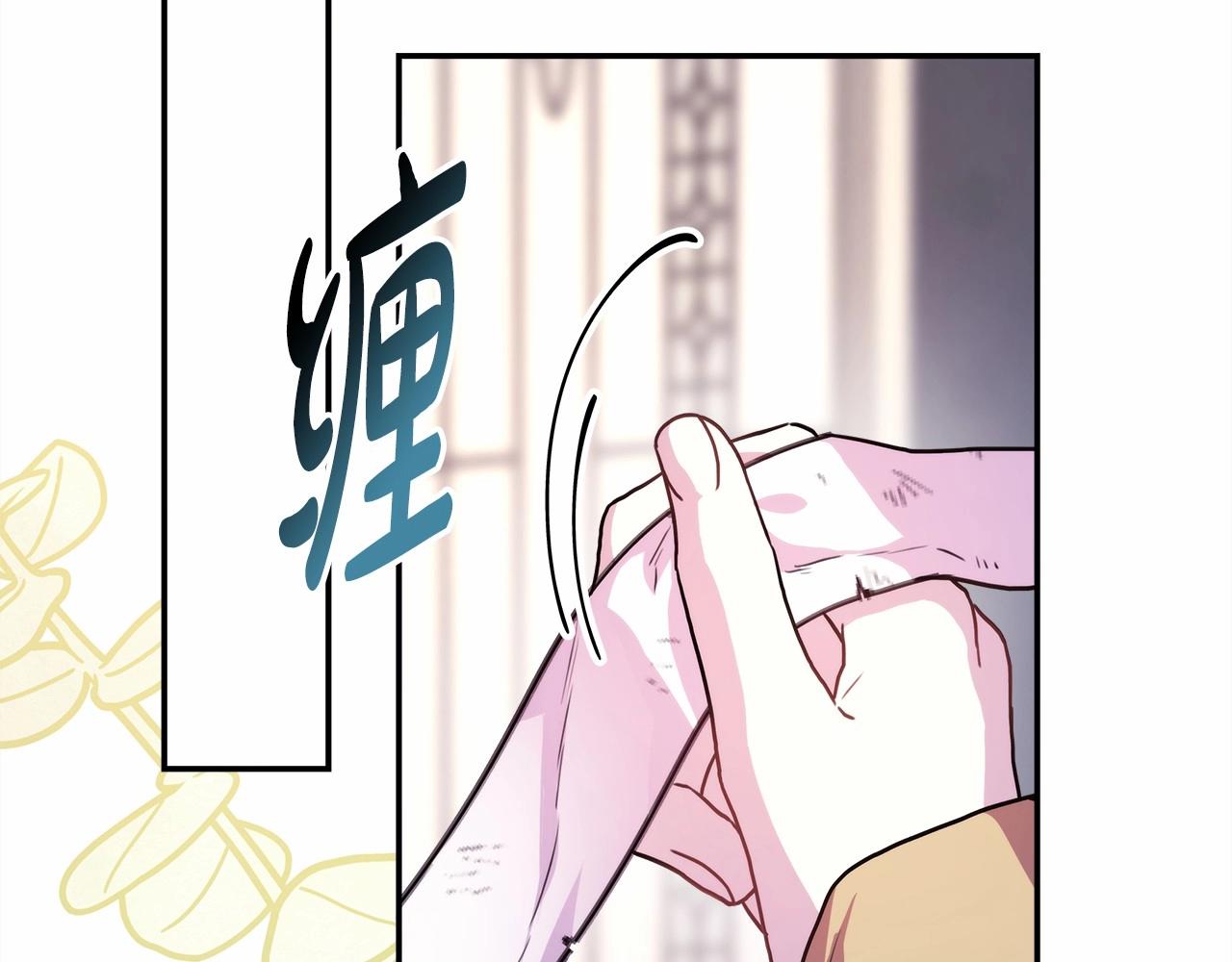 第23话 你穿什么都合适141