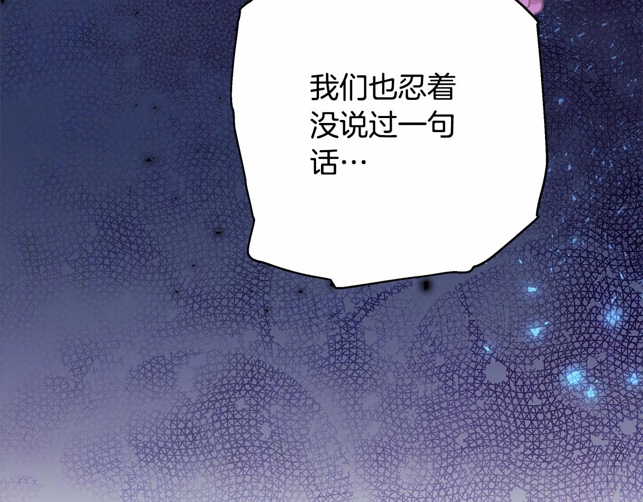 第10话 了解你的过去107