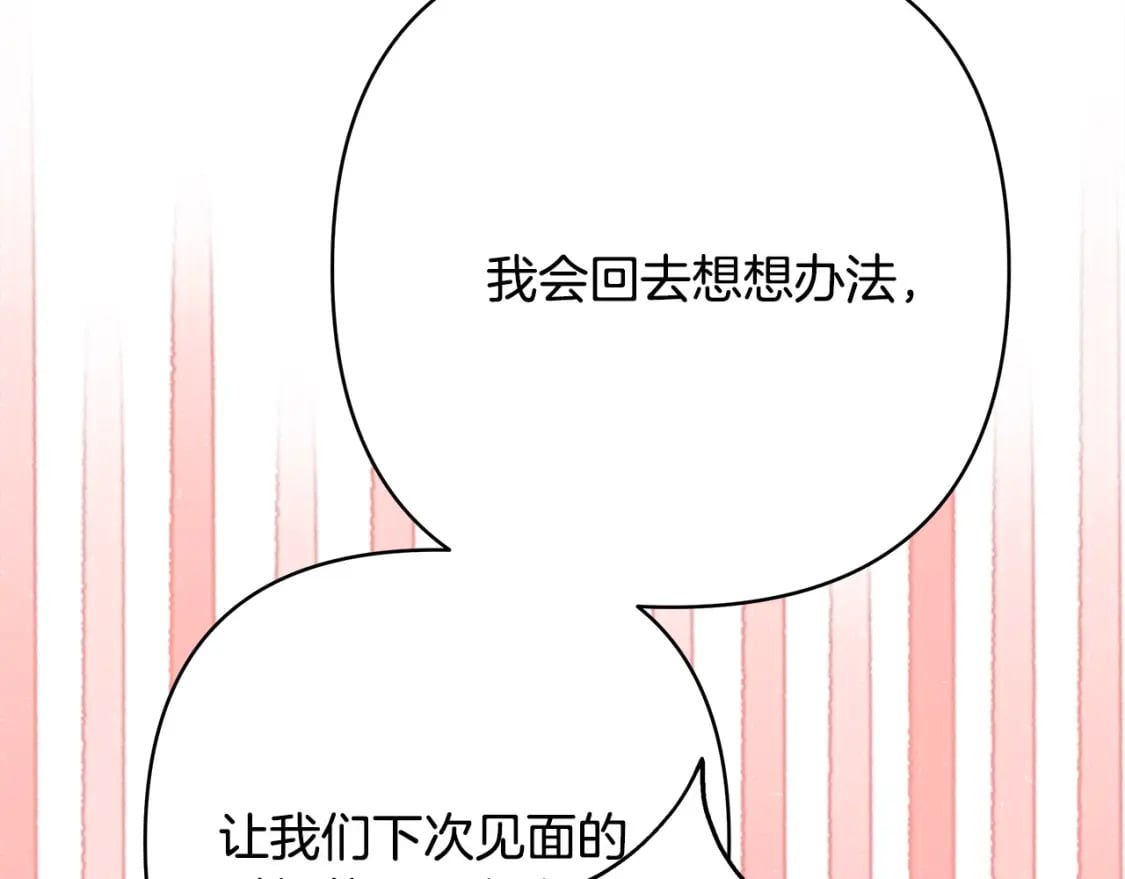 第63话 其实我们都是真的304