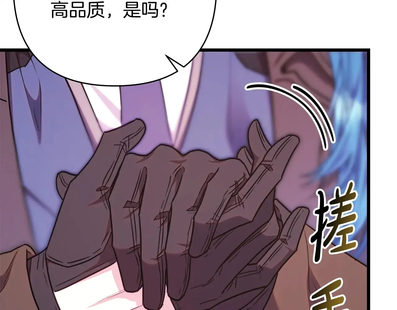 第94话 最终决定参加262