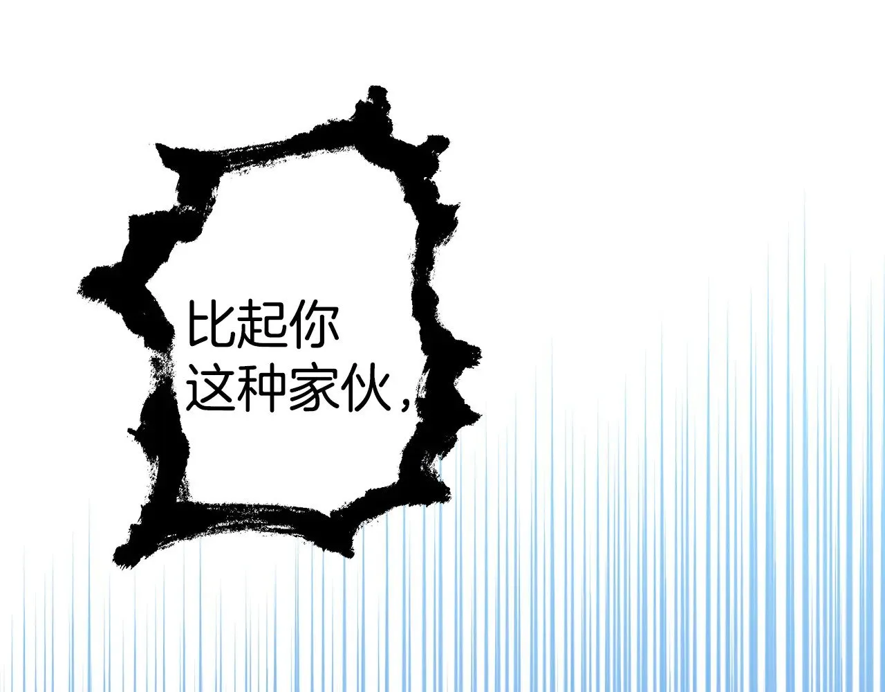 第100话 计划落空64