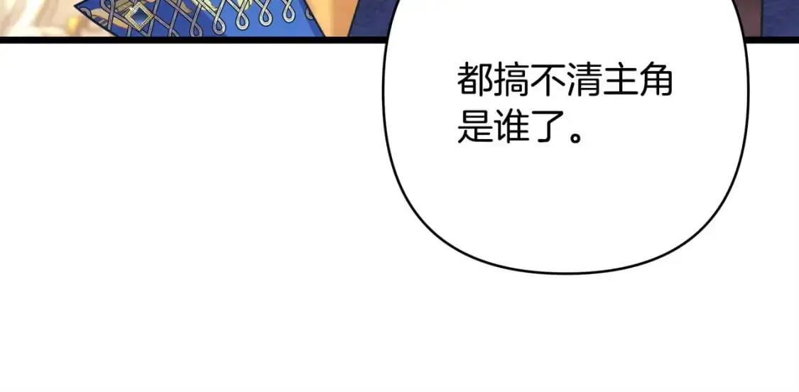 第78话 爱人的陪伴是良药16