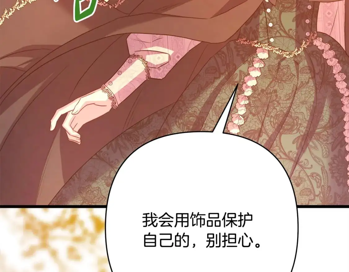 第89话 家人的礼物229