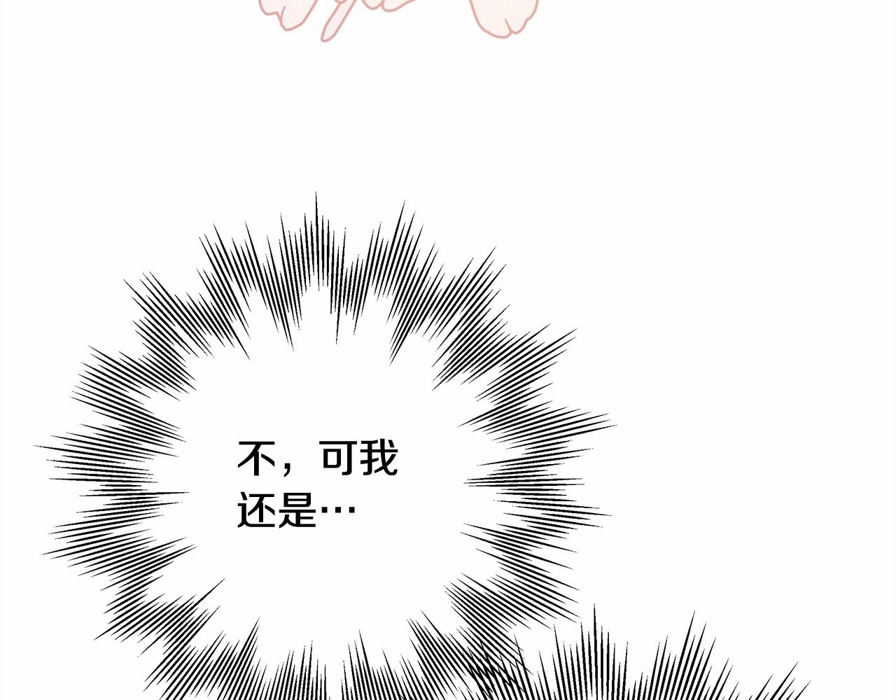 第15话 被吻、被调戏177