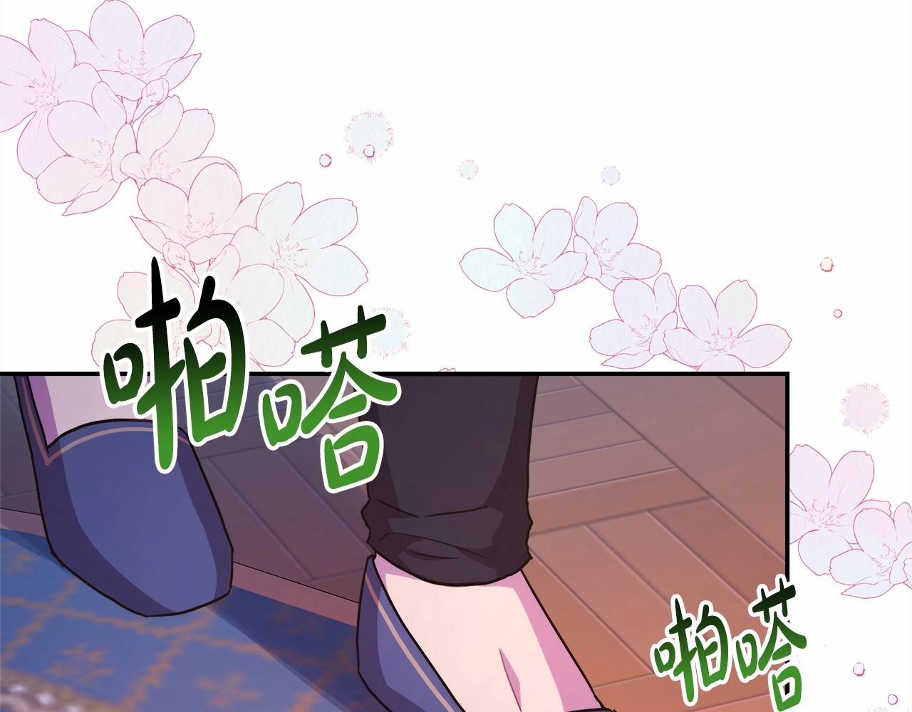 第17话 第三者介入，大公慌了11