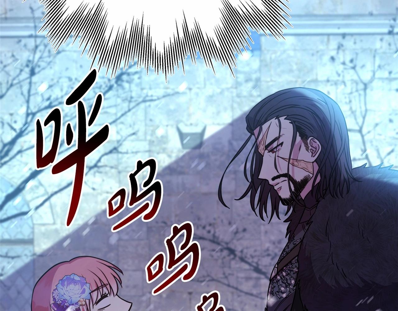 第2话 外貌不是交友的必选项13