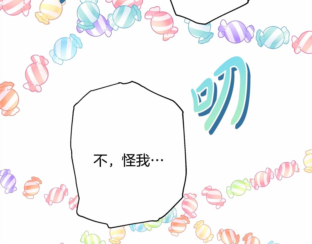 第36话 生崽的可能性177