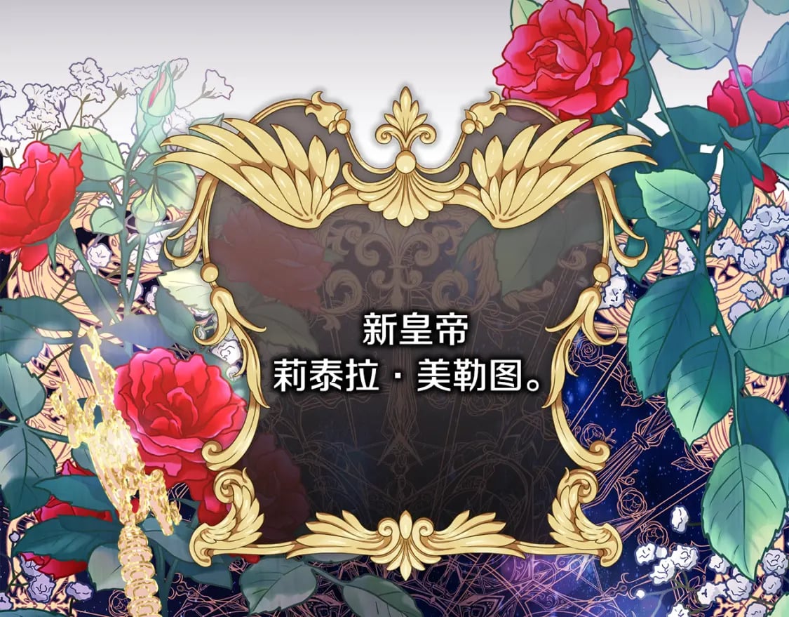 第53话 过去成为挚友的契机11