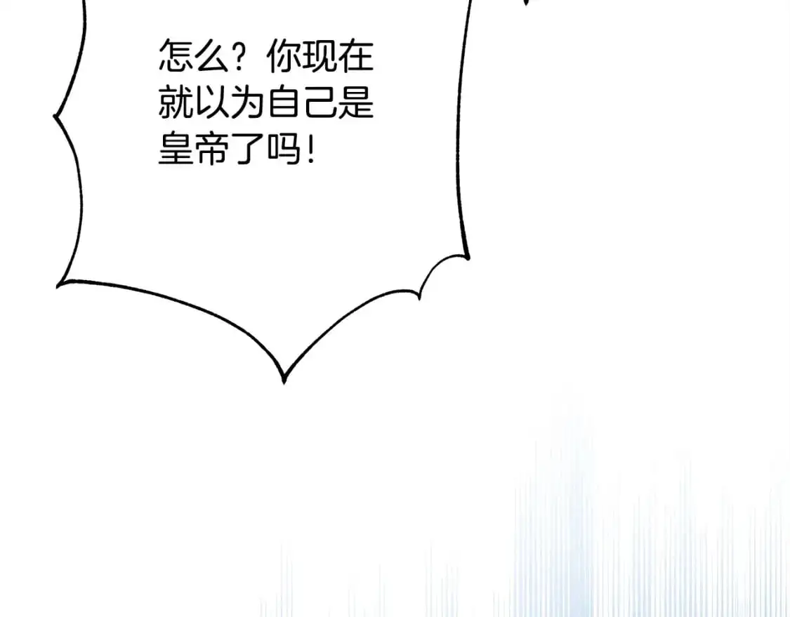 第81话 不让人省心的儿子210