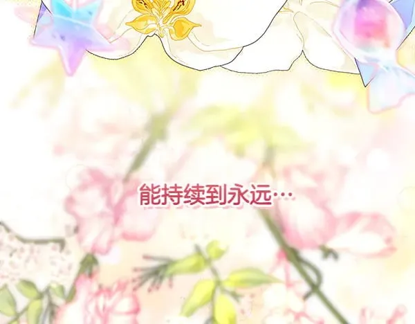 第107话 达成一致201