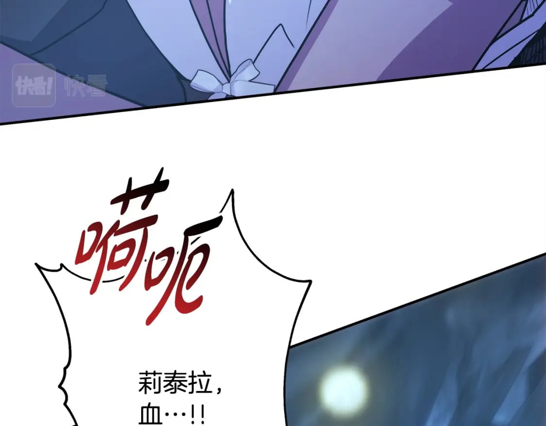 第63话 其实我们都是真的274