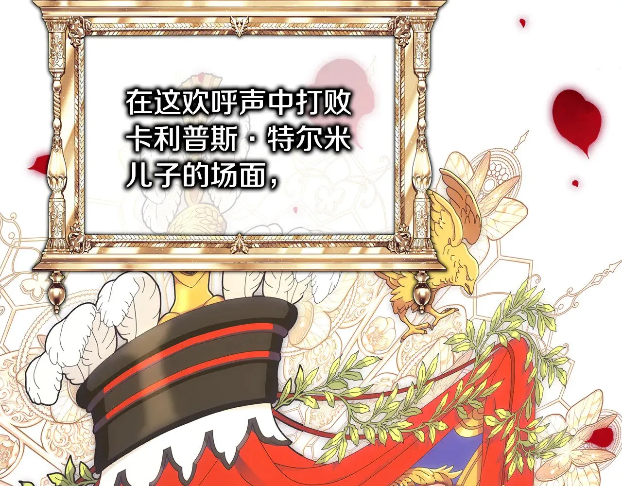 第95话 比赛当天185