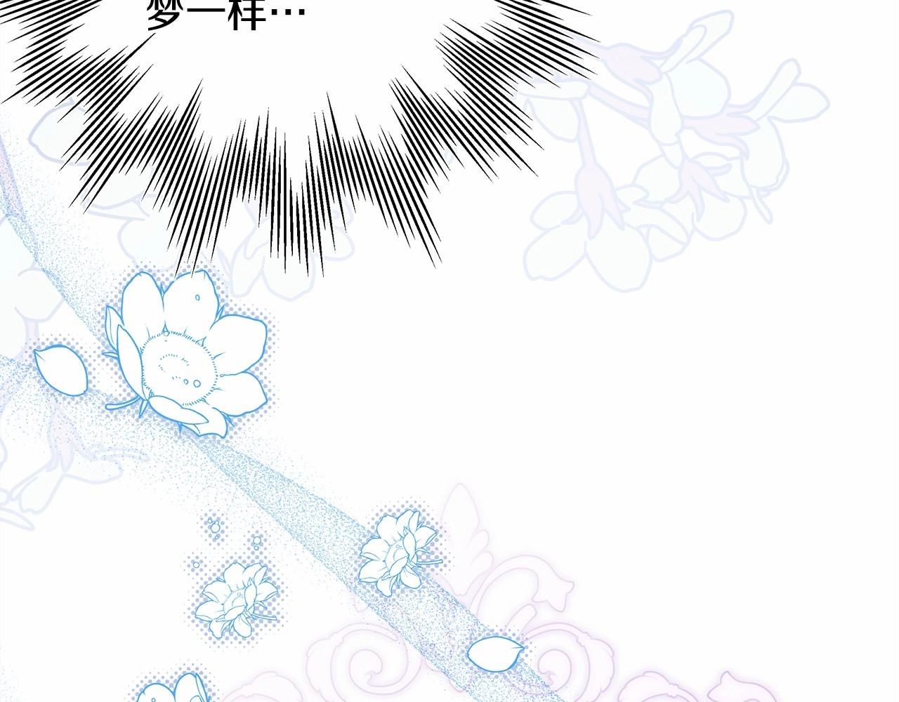 第43话 我是最可爱的！311
