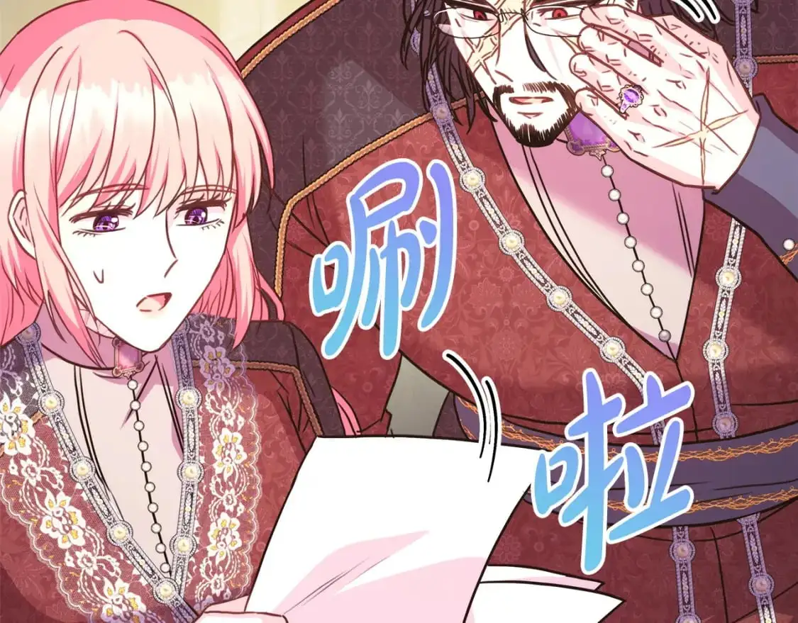 第77话 久违的宴会108