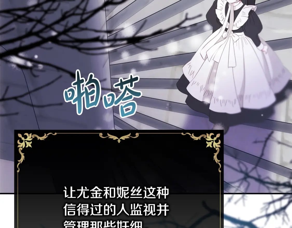 第73话 重走父母走过的路24