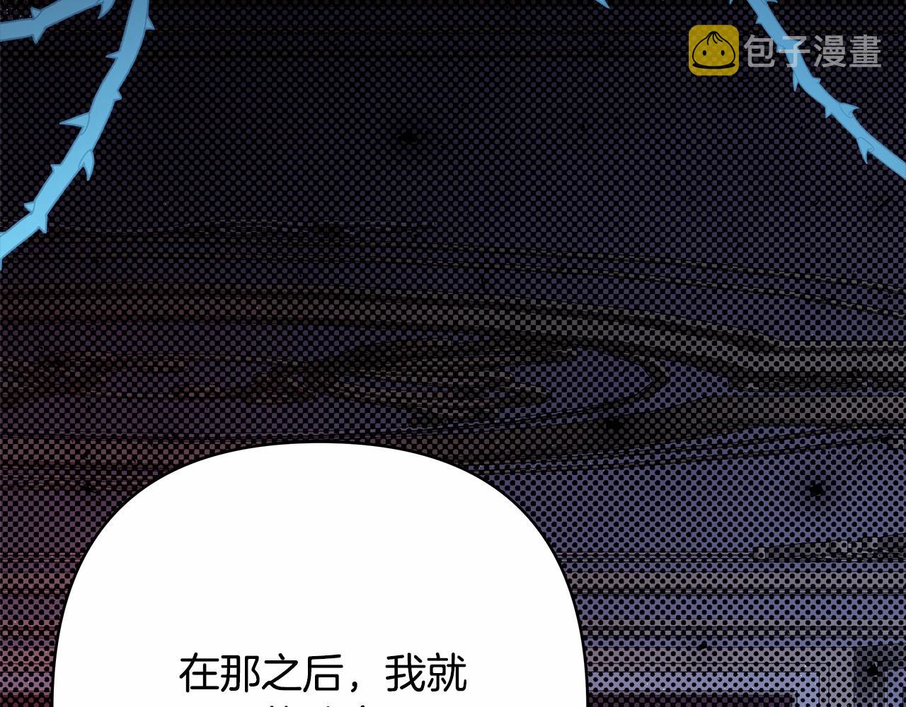 第12话 宴会交换真心185