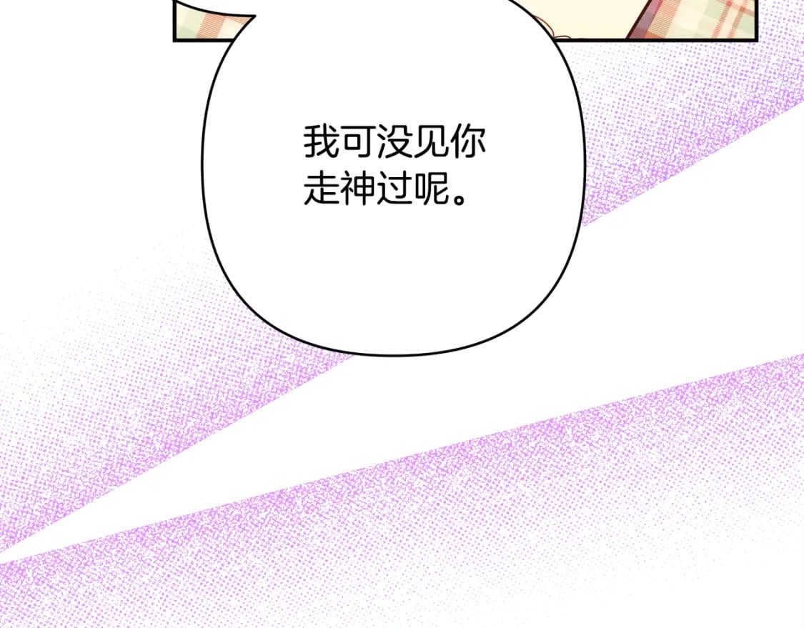 第58话 大公夫妇“微服私访”231