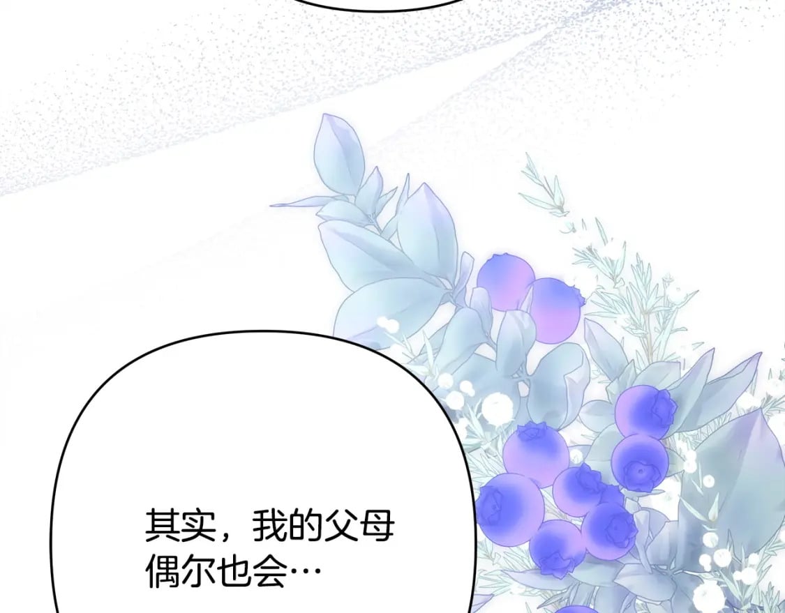 第73话 重走父母走过的路141