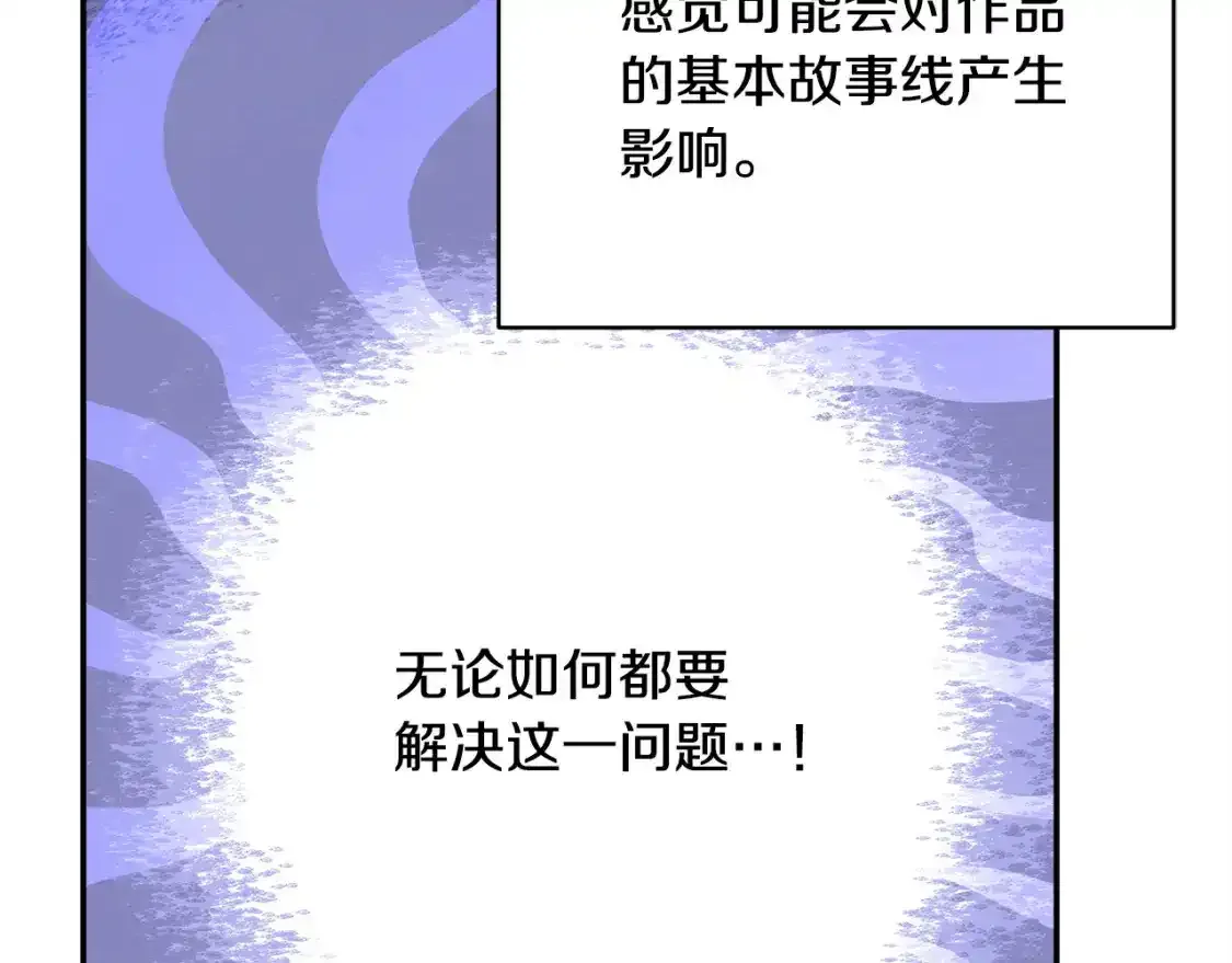第二季 后记77