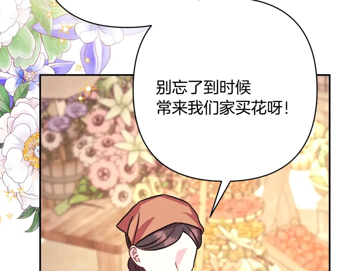 第60话 告诉你我的秘密167