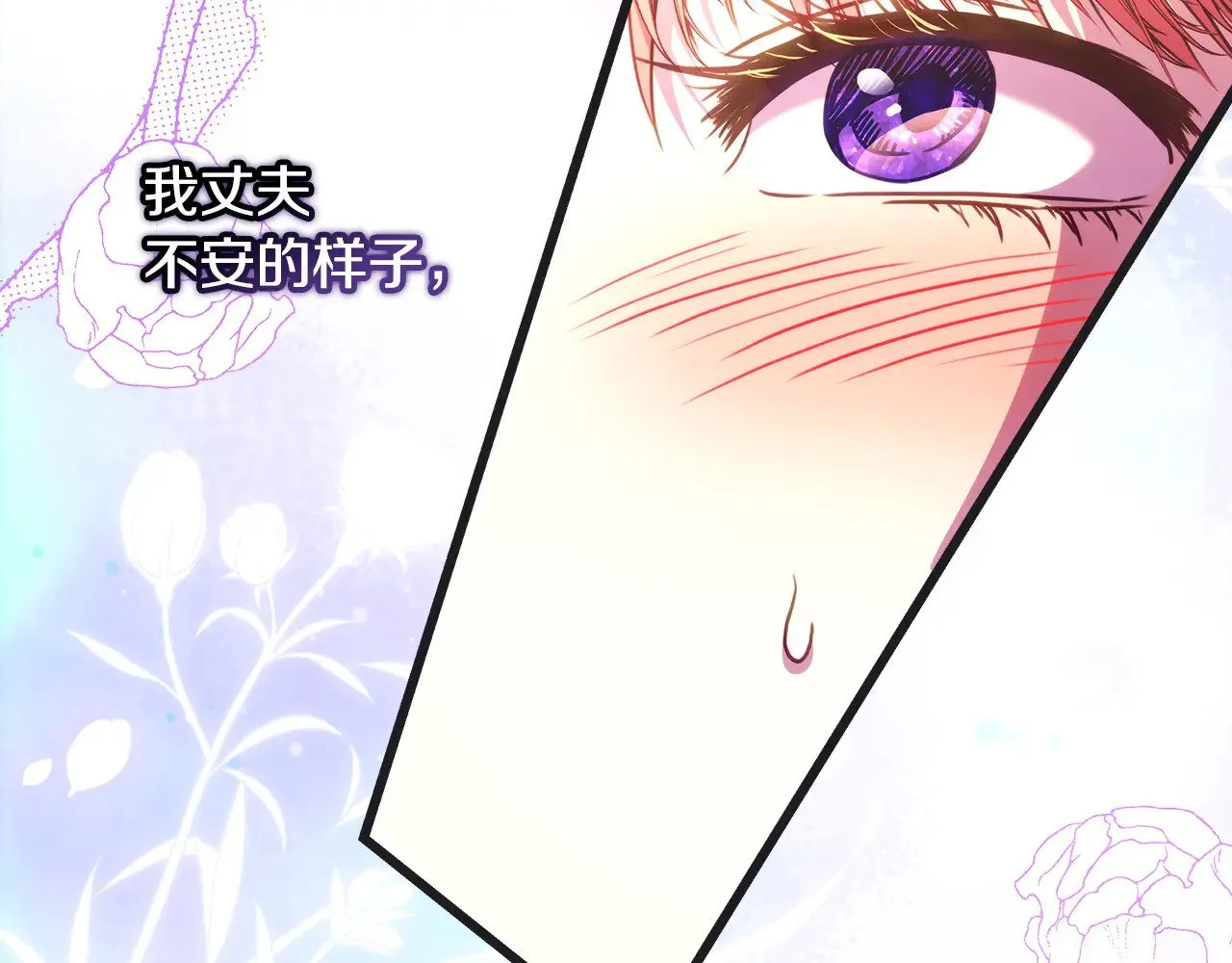 第100话 打错算盘194