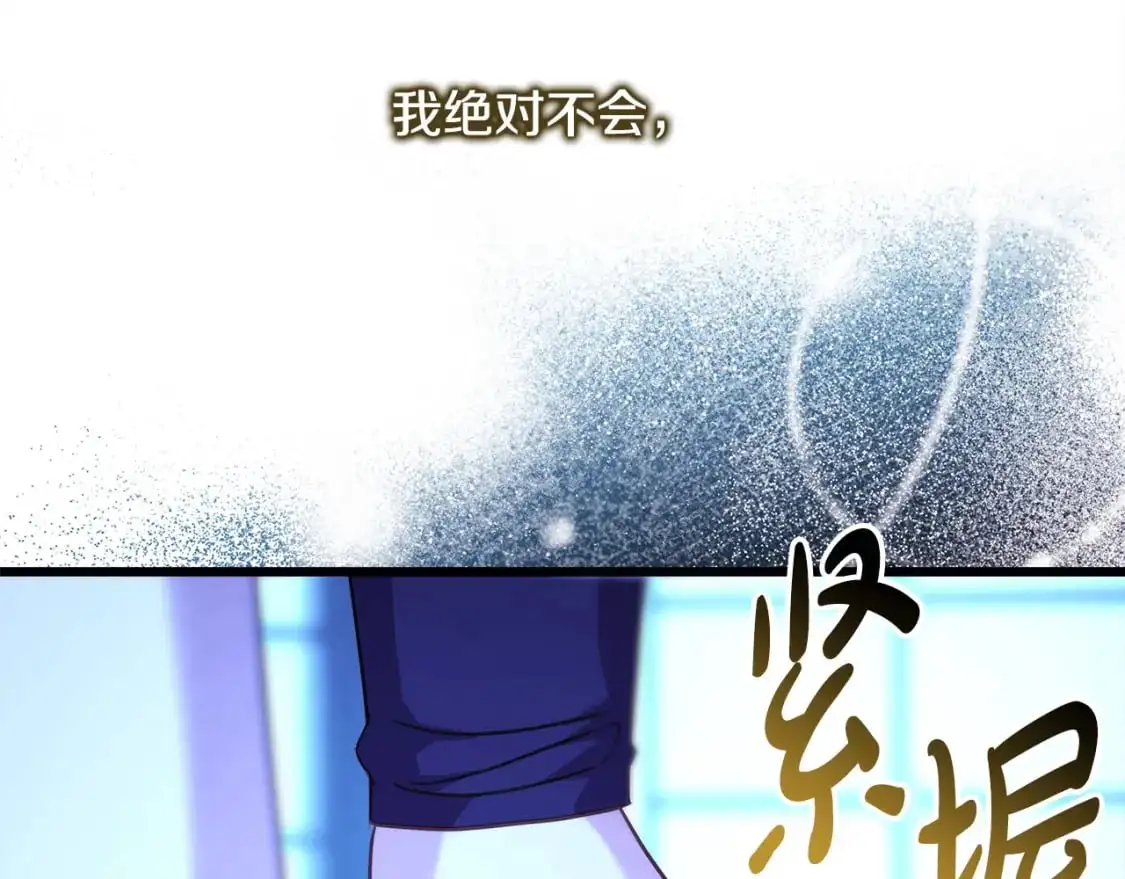 第84话 答应做你的证人266