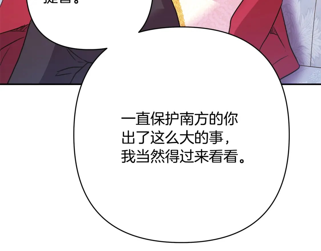 第69话 心想事成了，但又没成88