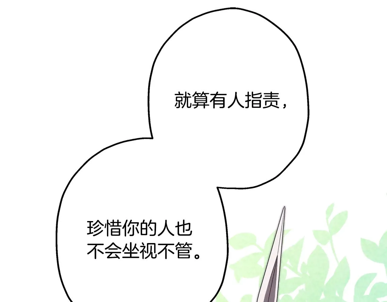 第92话 幼龙讨伐作战129