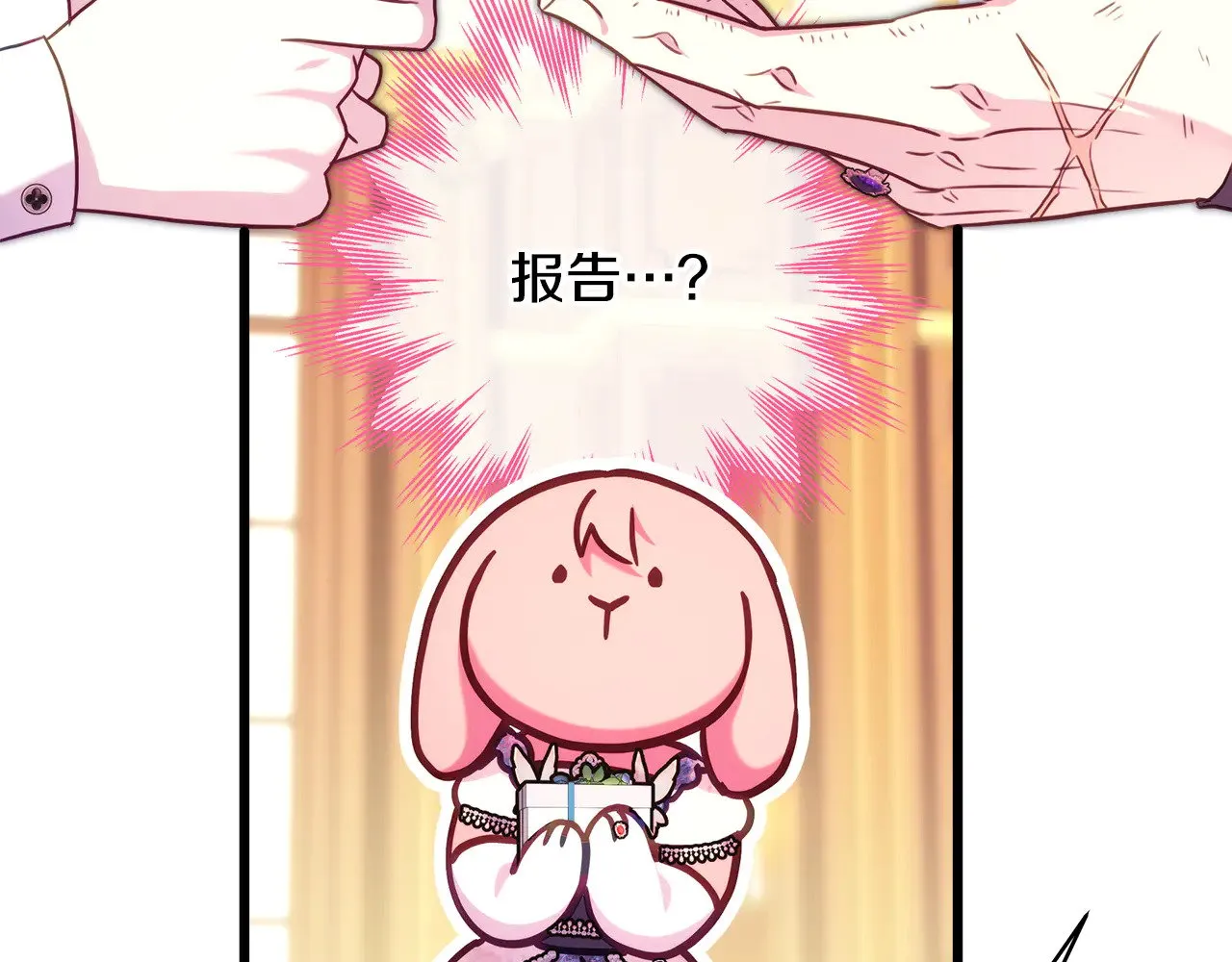 第91话 新计划171