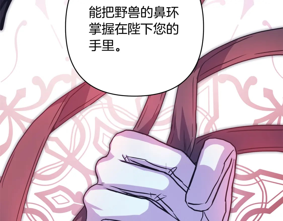 第49话 影帝大公161