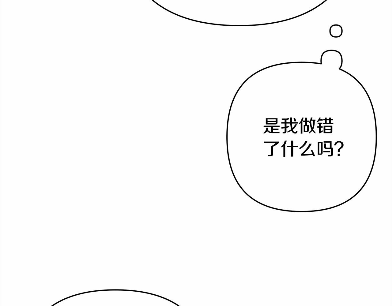 第14话 神的旨意就是必须一起贴贴125