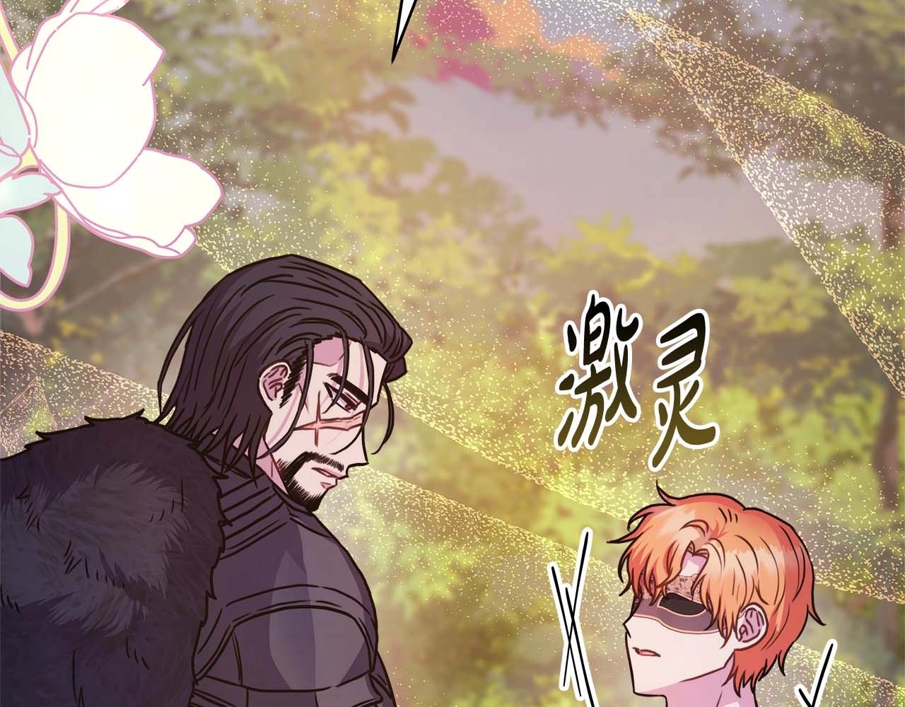 第27话 可爱的丈夫191