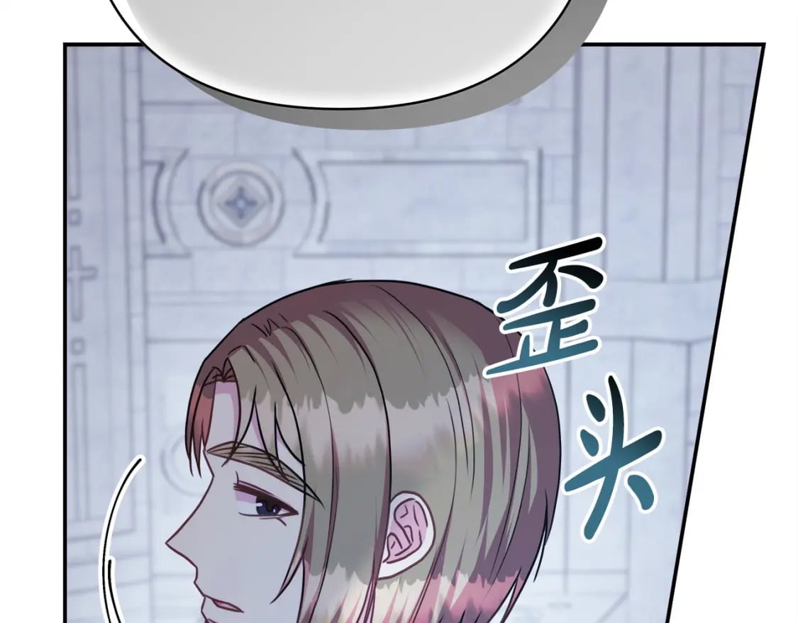 第72话 抽丝剥茧168